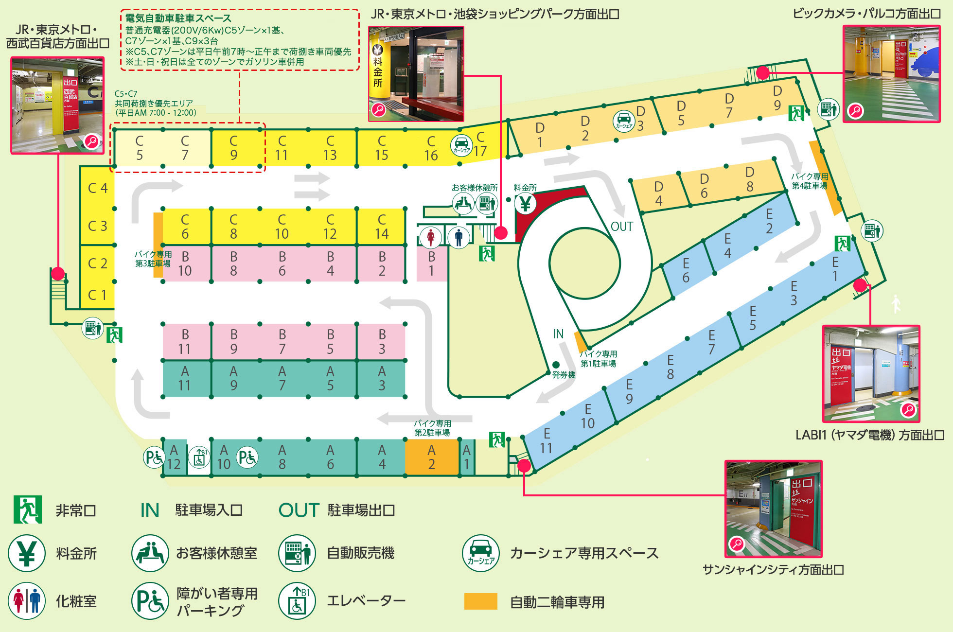 ISP | 池袋東口公共地下駐車場